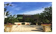 【紫樾香山】空调+地暖二联供系统